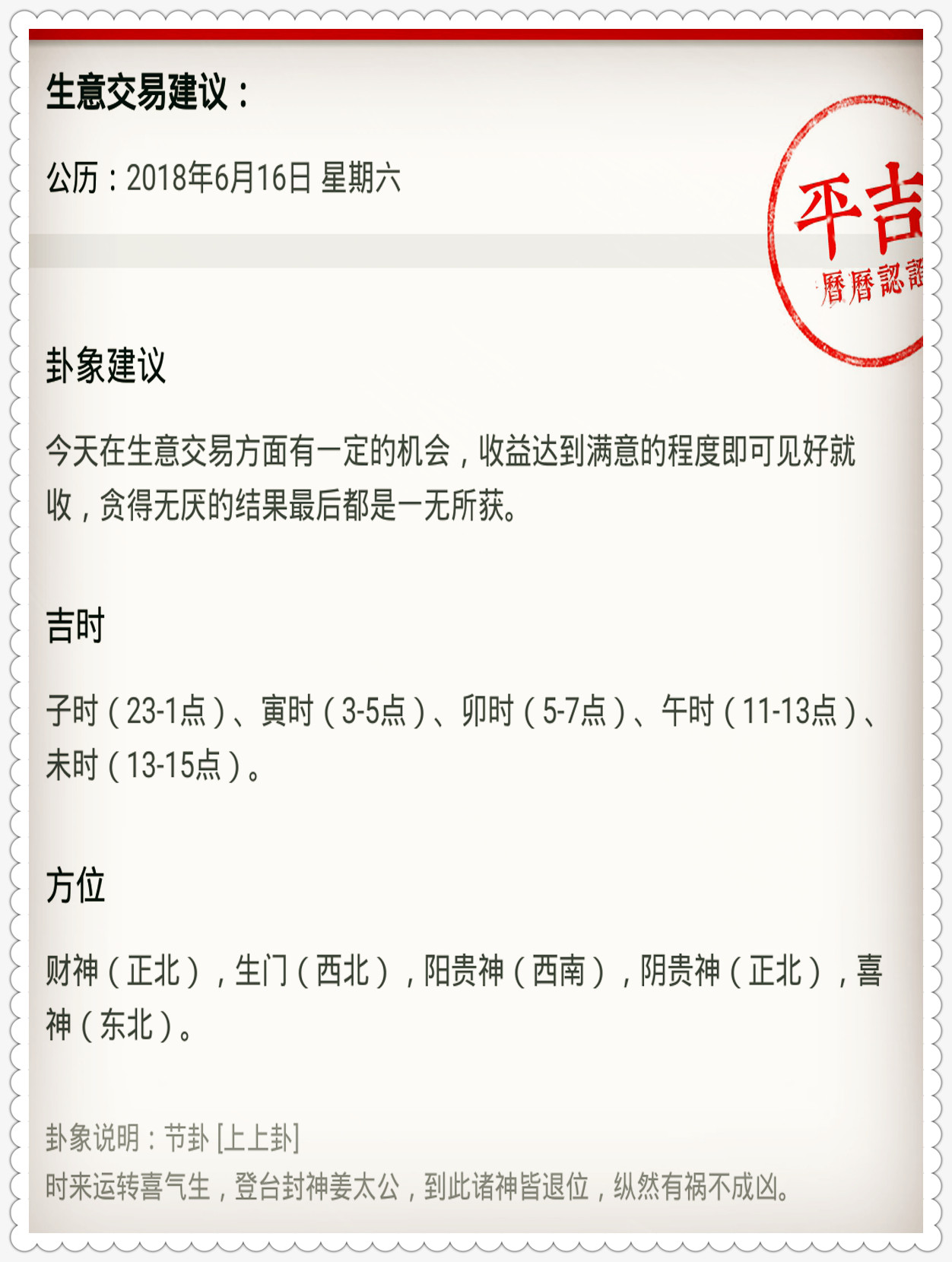 澳门天天彩期期精准十二生肖——揭示犯罪现象的警示文章