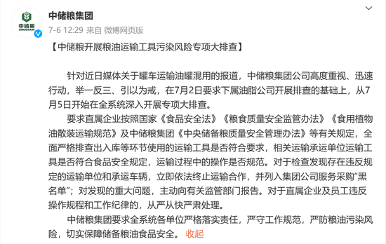 澳门平特一肖的预测与优势，揭开犯罪行为的真相