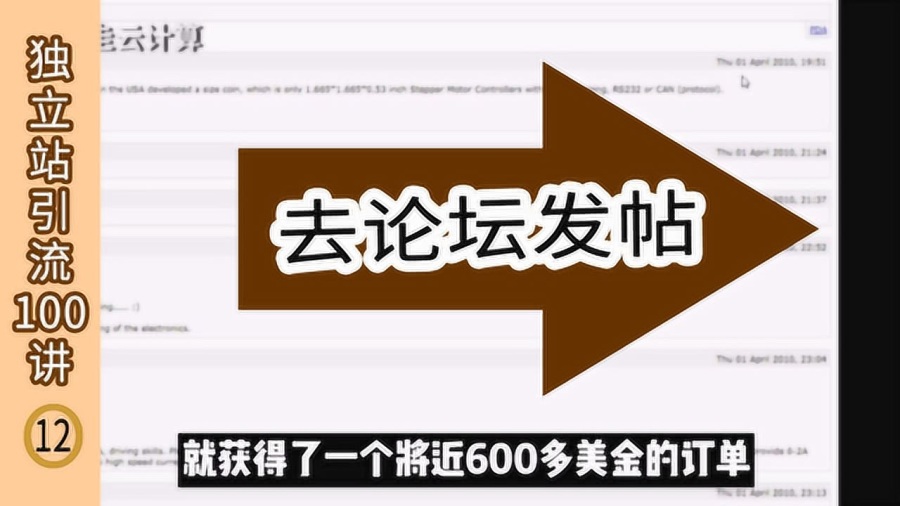 黄大仙论坛最精准资料的优势，揭秘其独特价值及影响力