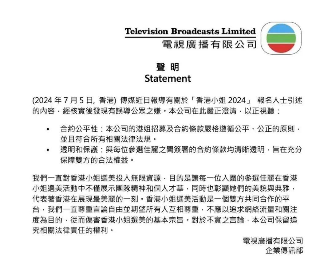 钢铁意志者 第2页