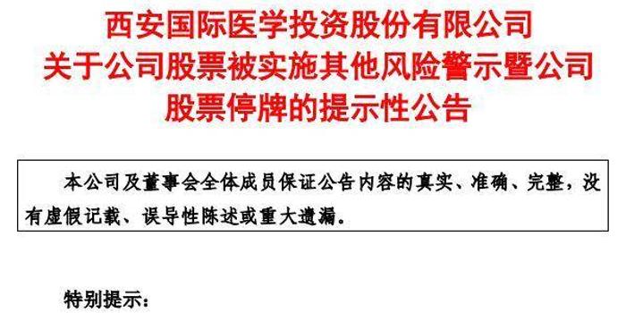 关于澳门免费开奖记录的探讨与警示——警惕违法犯罪风险