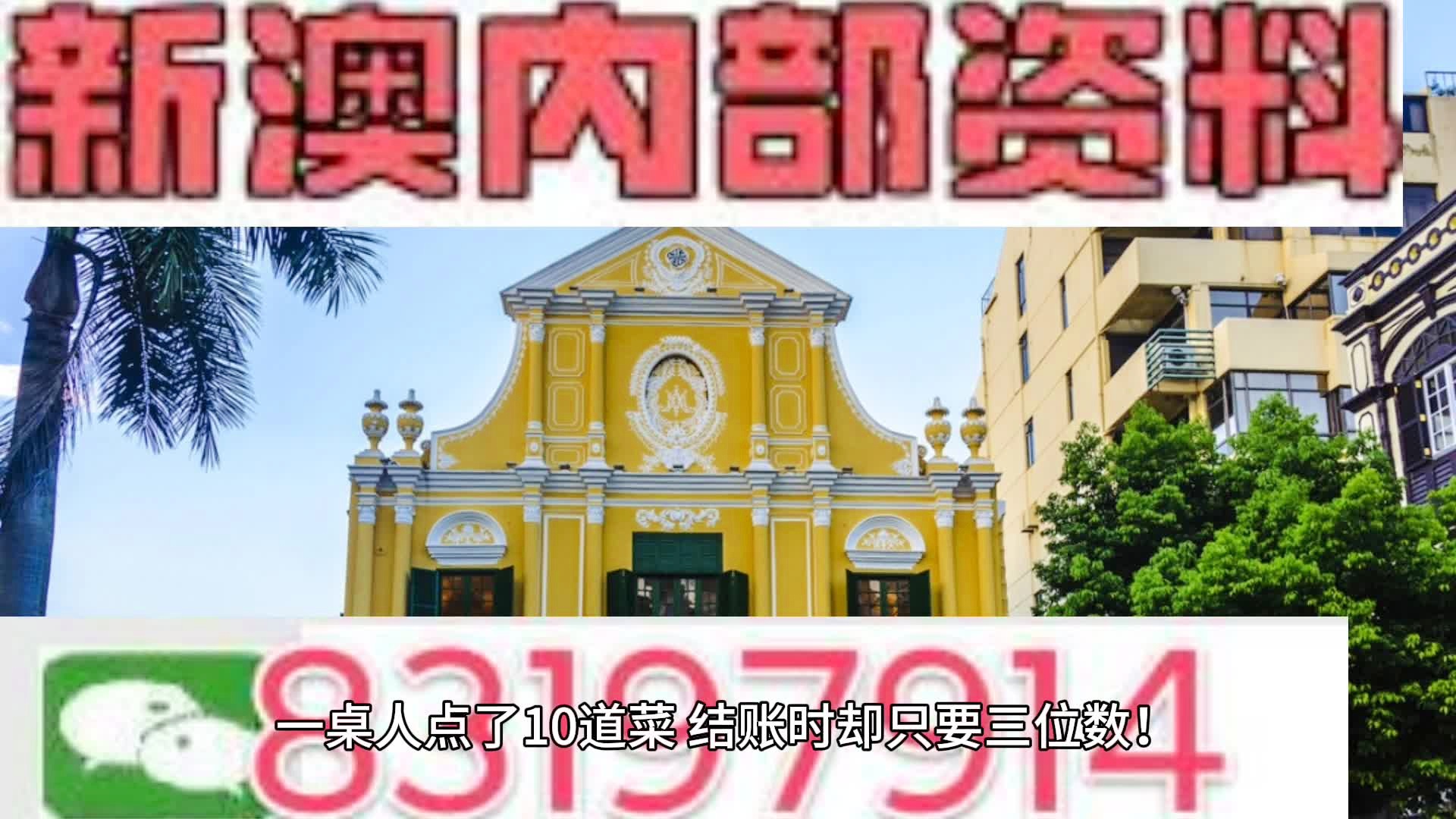 揭秘2024新澳精准极限二肖的神秘面纱