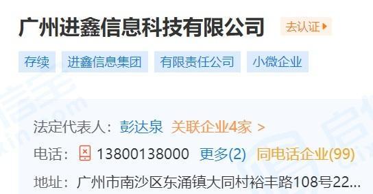 澳门六和免费资料查询——警惕背后的违法犯罪风险