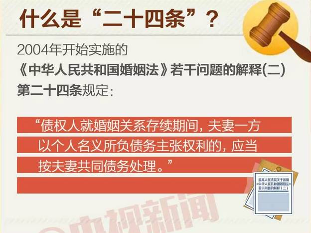 警惕虚假信息，关于新澳门马会资料及非法赌博活动的警示