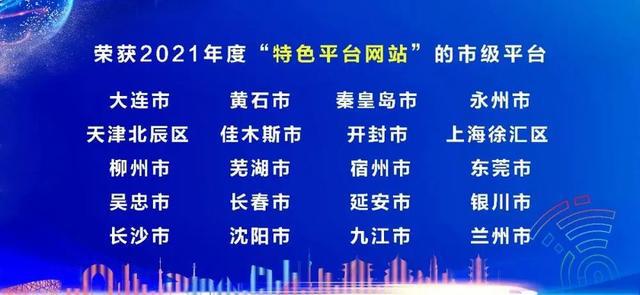 关于澳门特马今晚开奖网址的探讨与警示