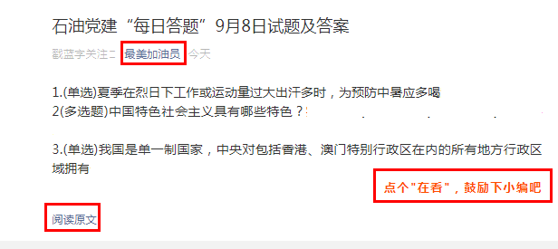 关于新澳天天开奖资料大全的探讨与警示——揭露违法犯罪问题的重要性