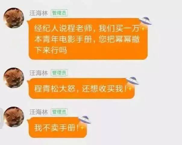 揭秘管家婆精准一码一肖背后的真相——警惕违法犯罪行为