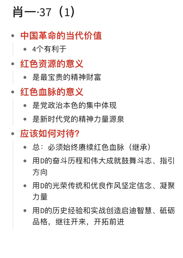 一肖一码中持一一肖一码，探索与理解