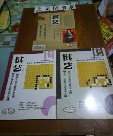 华以刚最新讲棋视频，深度解析棋局，引领棋艺新风尚