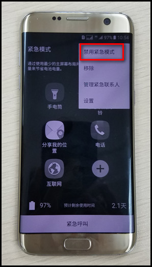 三星Galaxy S7 Edge（SM-G9350）最新报价——白色版全面解析