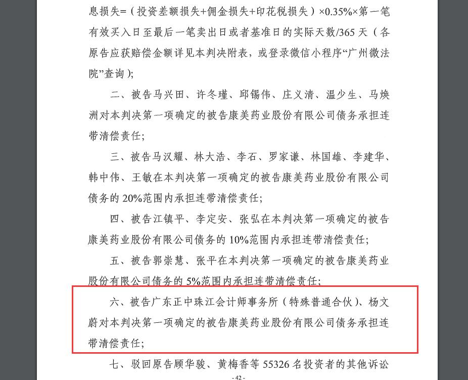 信永中和最新工资算法，重塑薪酬体系的未来之路