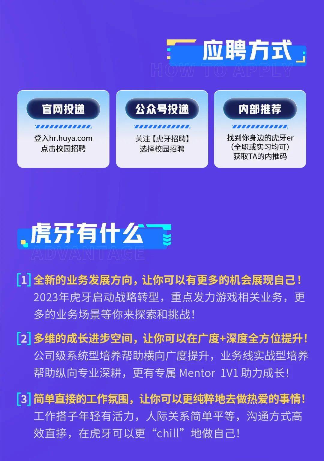 最新发布招聘，寻找专业攻牙师傅