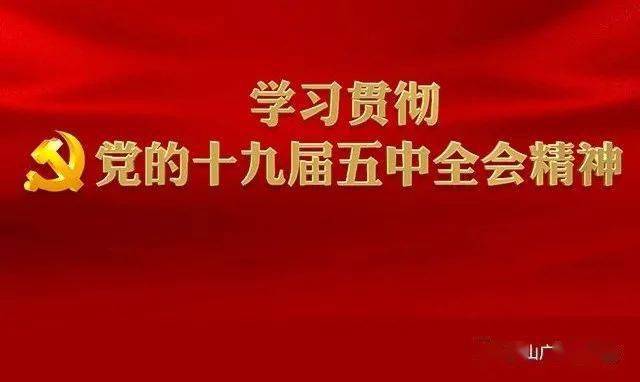 王占林最新消息，奋斗不止步，成就新篇章