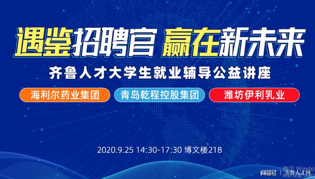 邹平齐星发布最新招聘启事——探寻人才新星，共铸未来辉煌