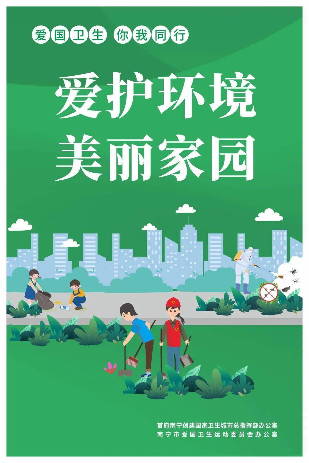 爱同行互助的最新消息，携手共创美好未来