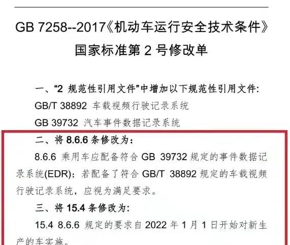 江门危运司机最新招聘，行业前景、岗位职责与任职要求