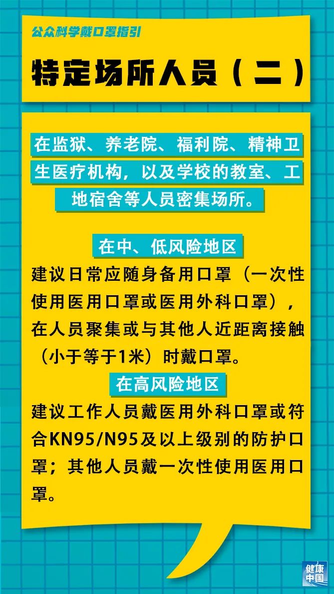 中山益达最新招聘信息概览