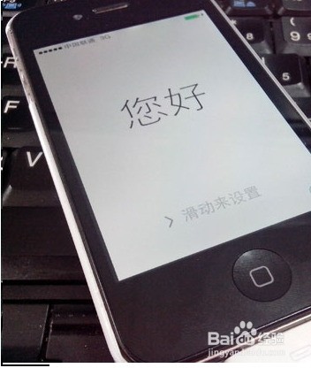 最新iOS 6 4SiOS越狱信息详解