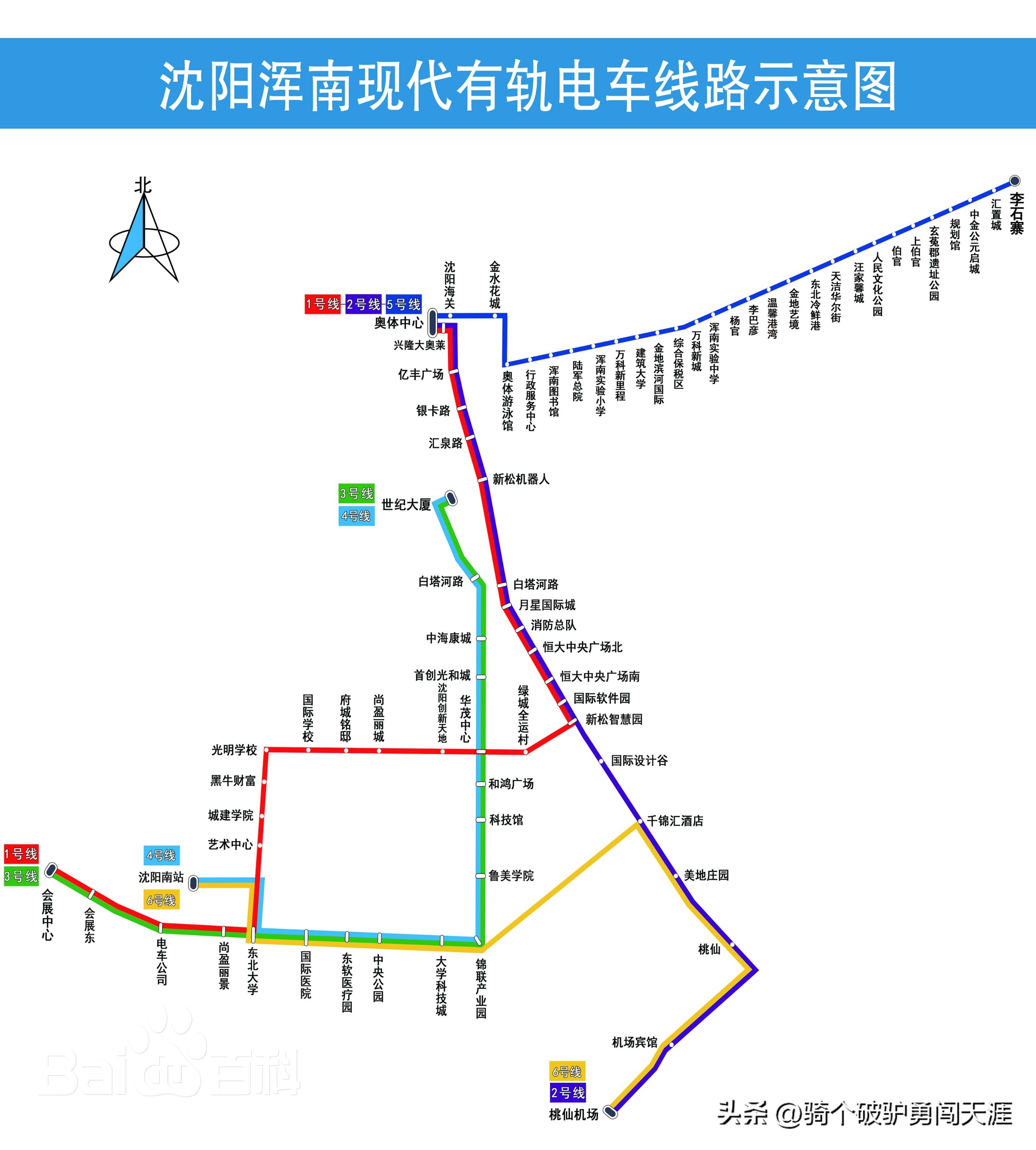 沈阳地铁3号线最新规划，构建城市新交通格局