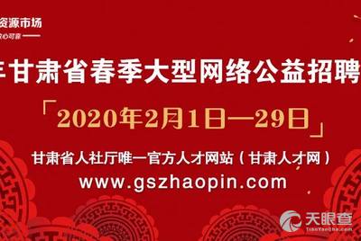 苏州帆鹏电器最新招聘启事